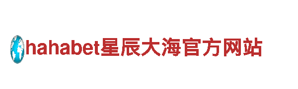 环保公司6566体育app网页版，专业清洁服务